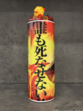 Demon Slayer Fire Guy